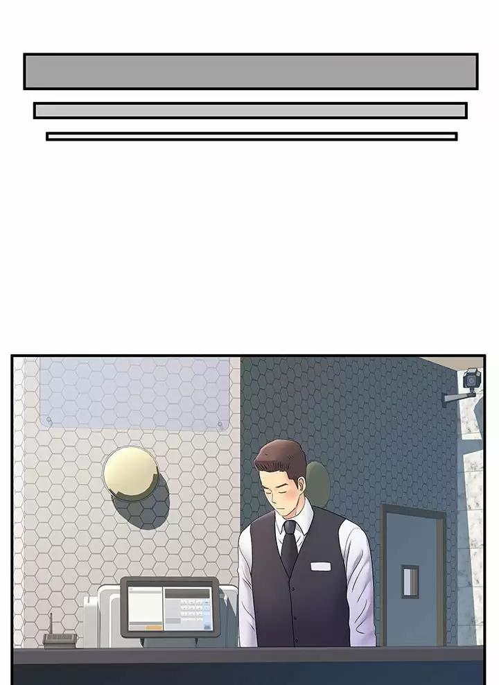 《离过婚的她》第38话 第50页