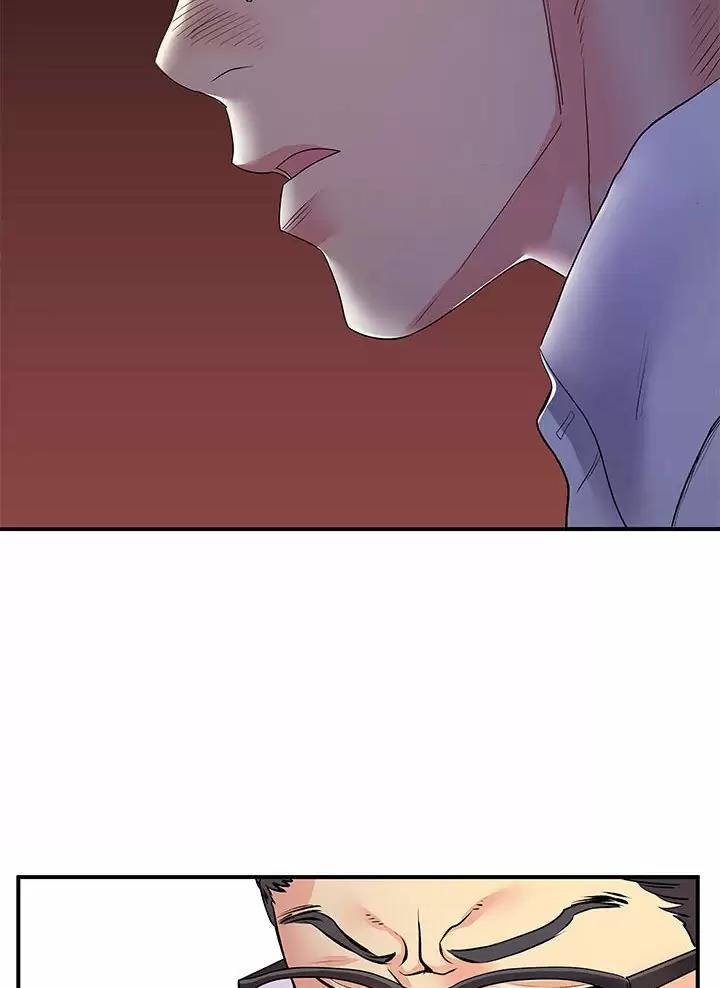 《离过婚的她》第41话 第18页