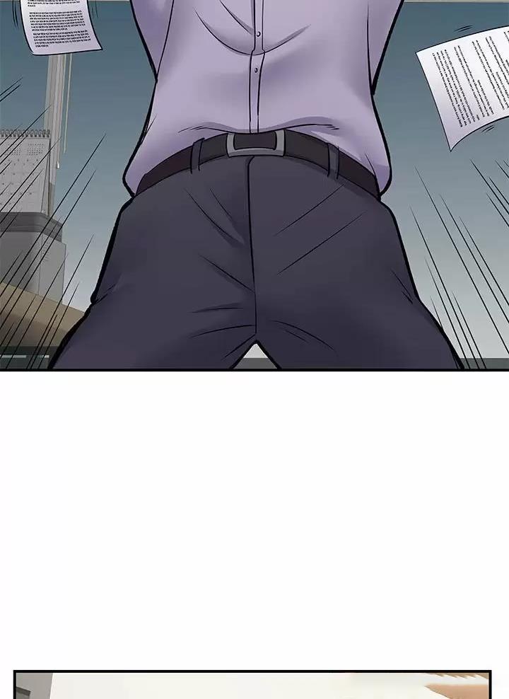 《离过婚的她》第41话 第46页