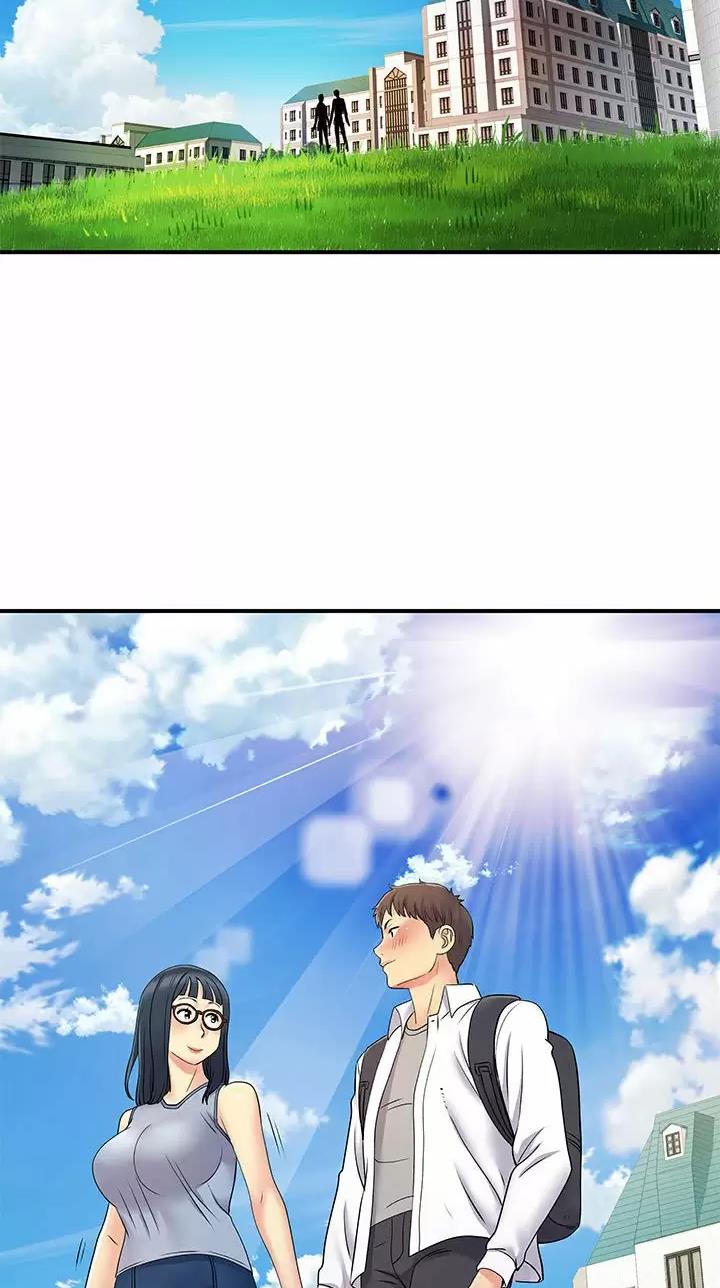 《离过婚的她》第43话 第2页