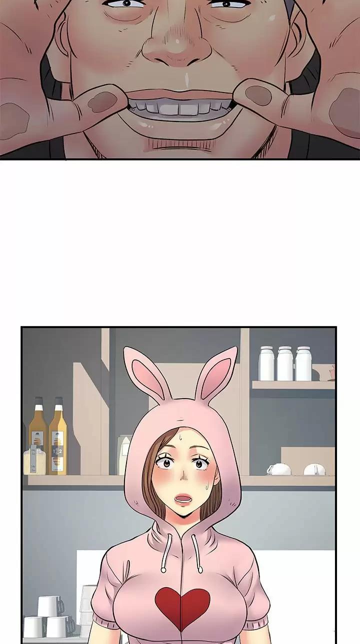 《离过婚的她》第44话 第19页