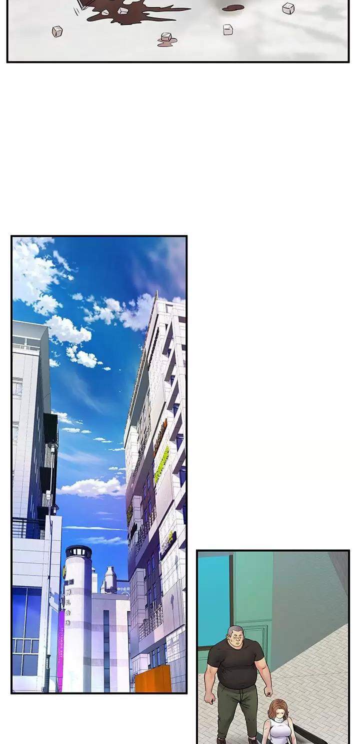 《离过婚的她》第48话 第18页