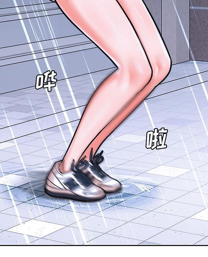 《想做你的助手》第3话 第29页
