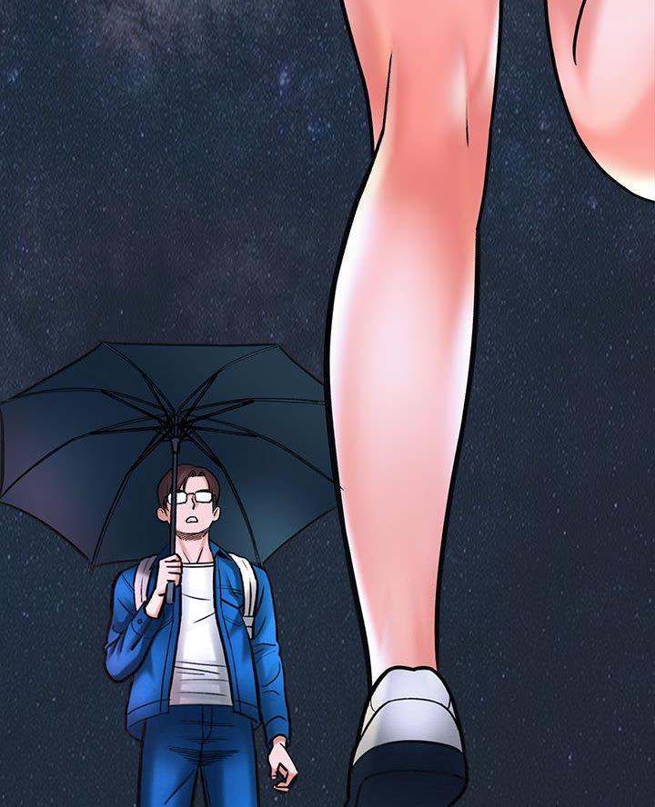 《想做你的助手》第3话 第40页