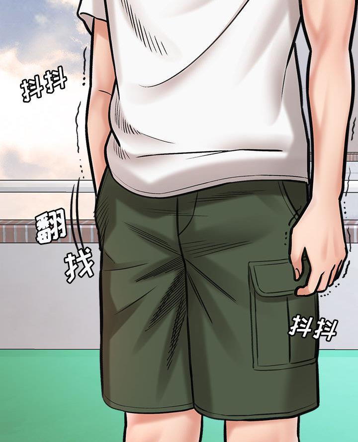 《想做你的助手》第3话 第54页