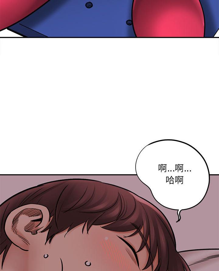 《想做你的助手》第3话 第6页