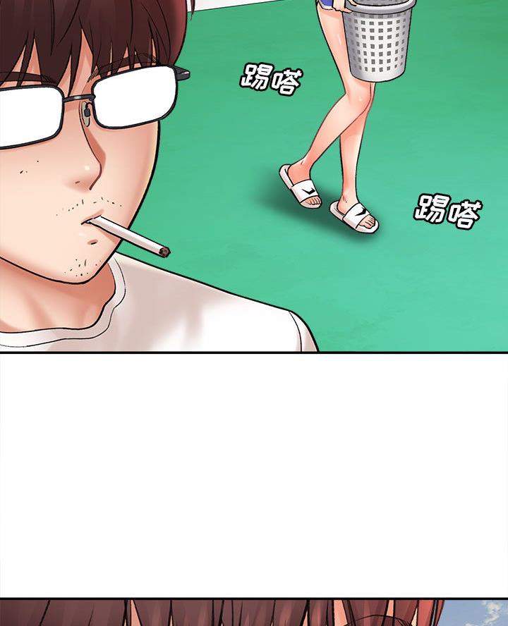 《想做你的助手》第1话 第28页