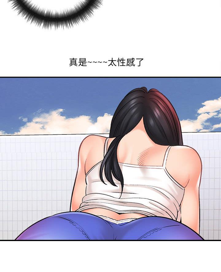 《想做你的助手》第1话 第37页