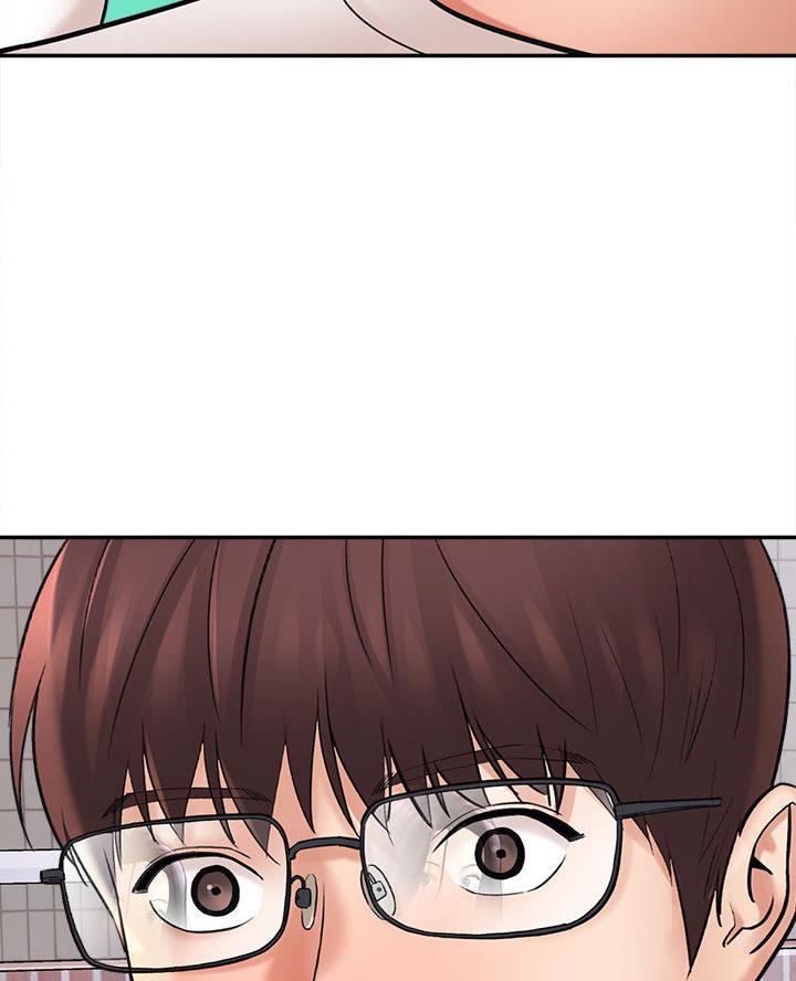 《想做你的助手》第1话 第44页
