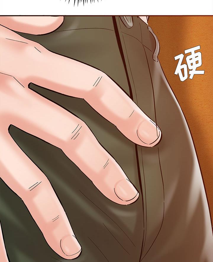 《想做你的助手》第6话 第34页