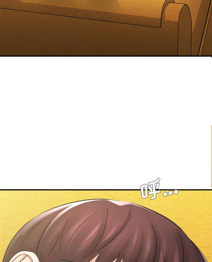 《想做你的助手》第6话 第38页