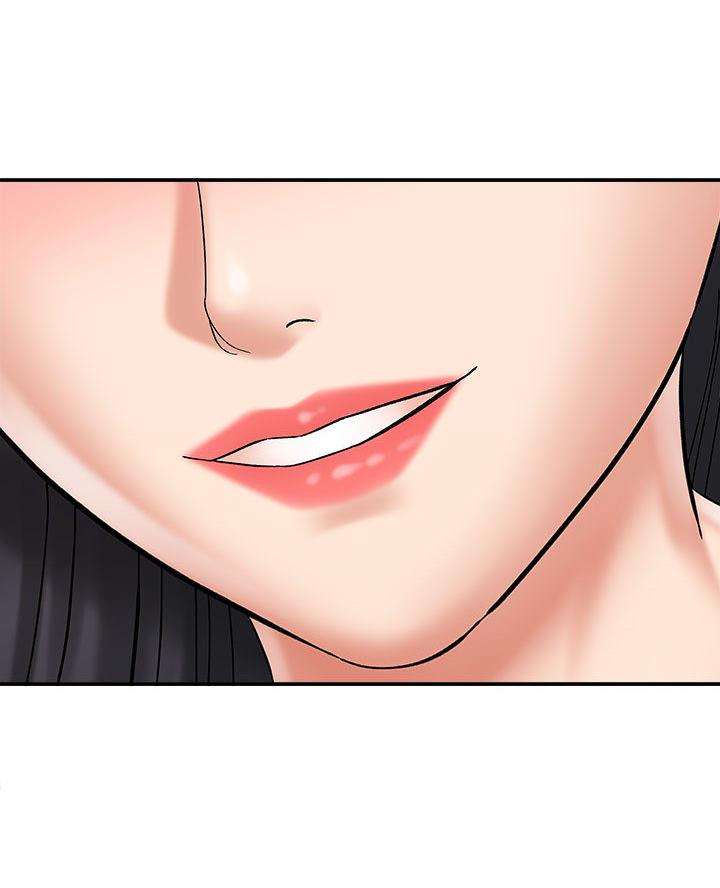 《想做你的助手》第6话 第44页