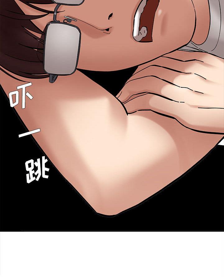 《想做你的助手》第5话 第28页