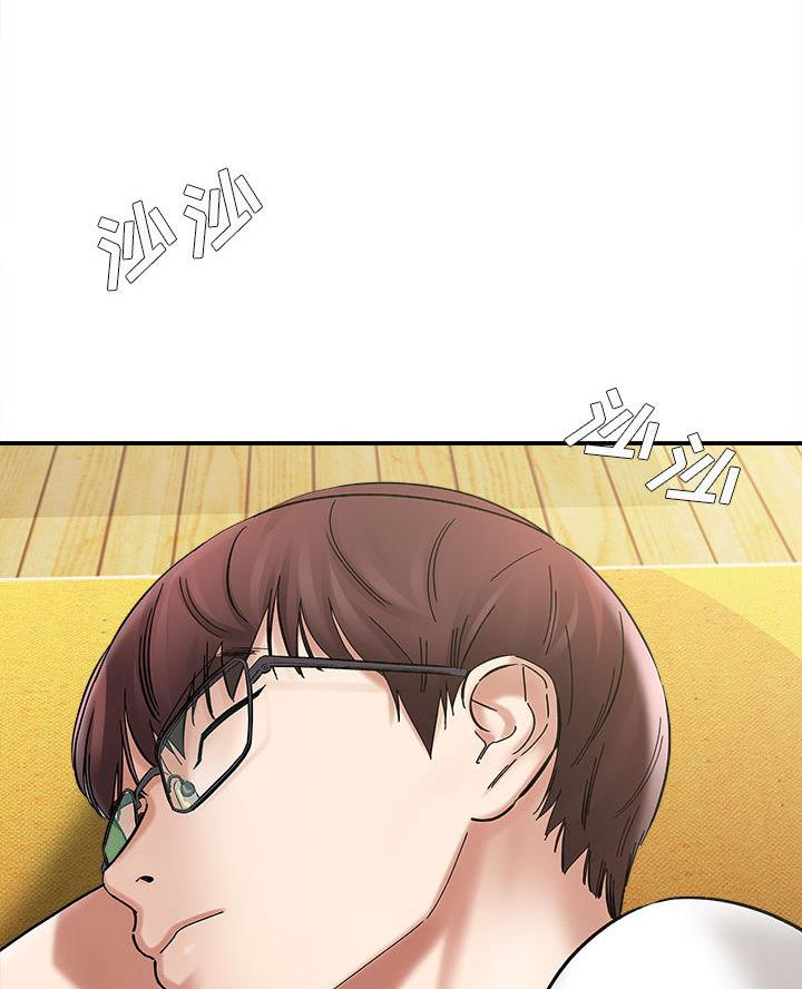 《想做你的助手》第5话 第35页