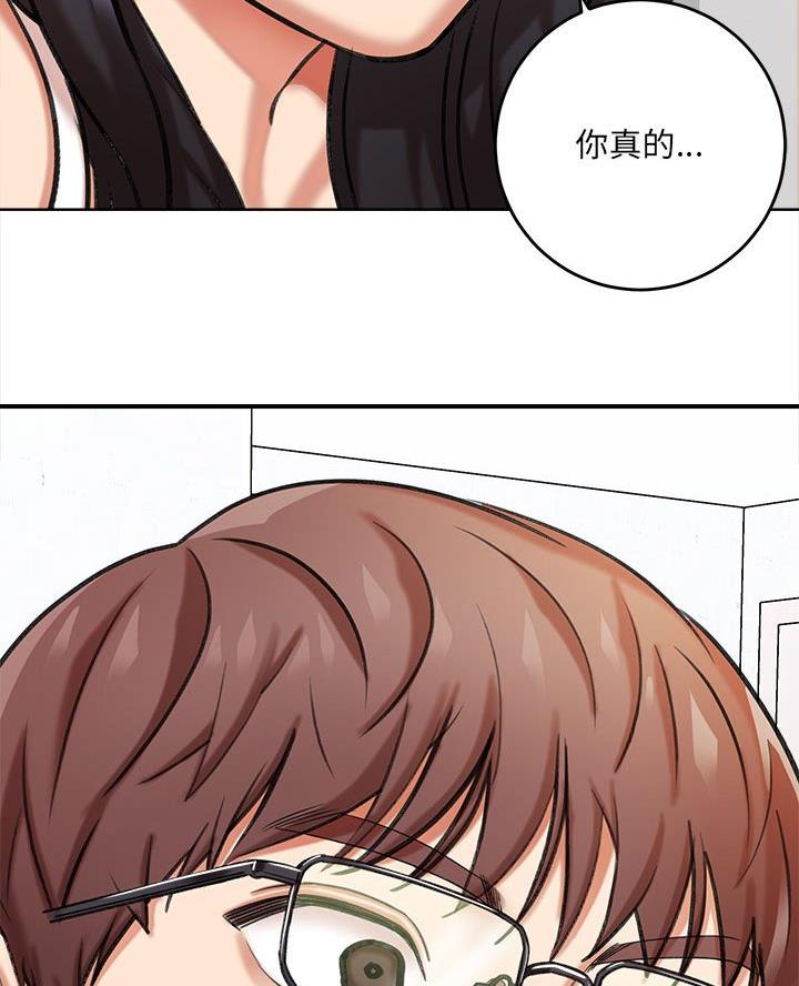 《想做你的助手》第8话 第57页