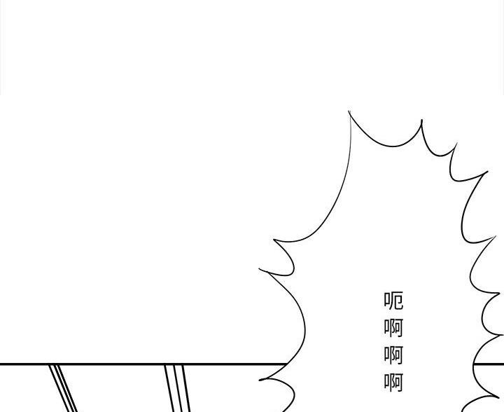 《想做你的助手》第9话 第30页