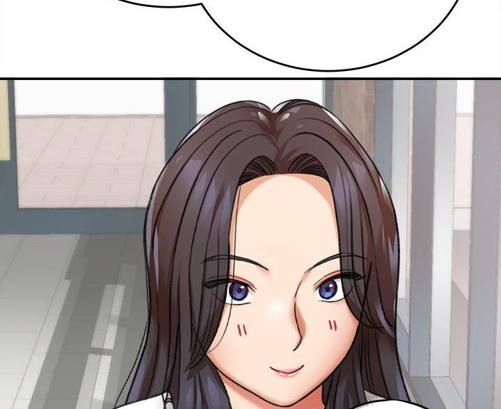 《想做你的助手》第9话 第59页