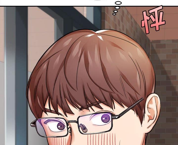 《想做你的助手》第9话 第92页
