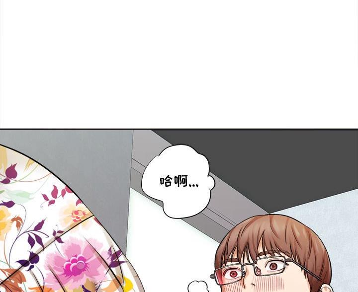 《想做你的助手》第12话 第20页