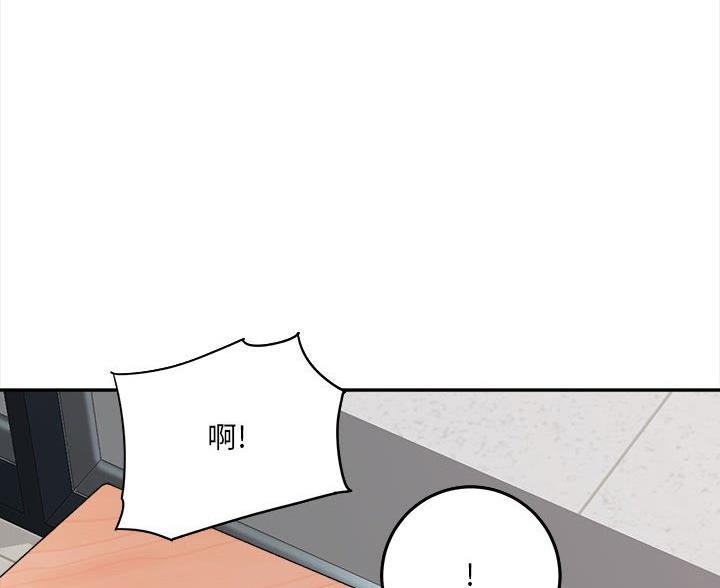 《想做你的助手》第11话 第1页