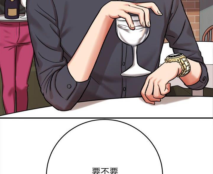 《想做你的助手》第11话 第37页
