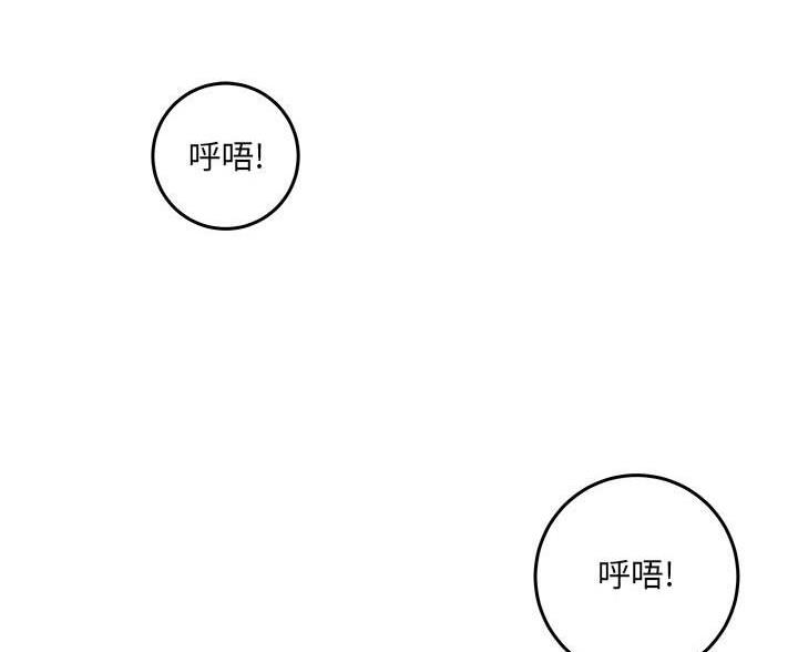 《想做你的助手》第13话 第105页