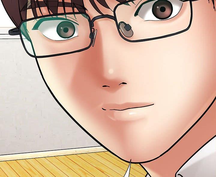 《想做你的助手》第13话 第41页