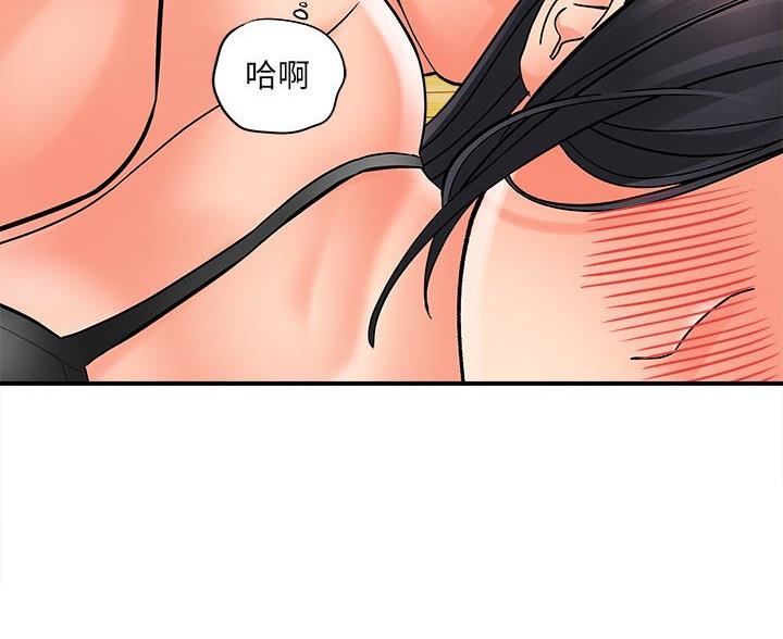 《想做你的助手》第14话 第100页
