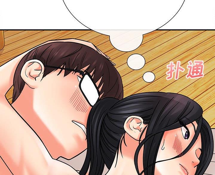 《想做你的助手》第14话 第113页