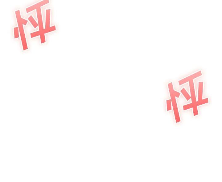 《想做你的助手》第14话 第123页