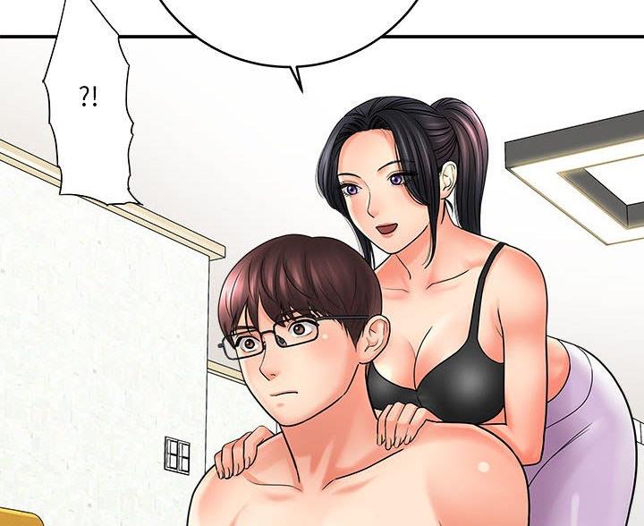 《想做你的助手》第14话 第21页