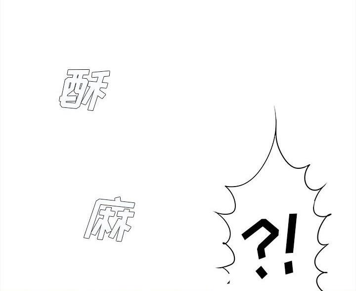 《想做你的助手》第14话 第91页