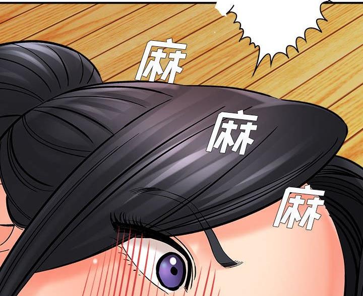 《想做你的助手》第14话 第92页