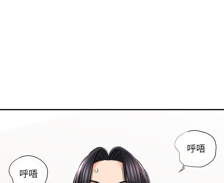 《想做你的助手》第18话 第15页