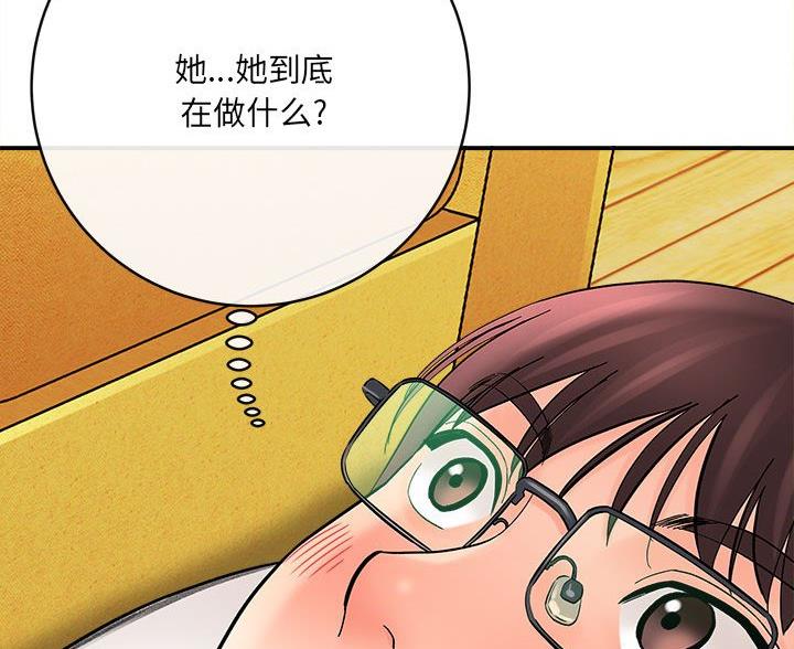《想做你的助手》第18话 第19页