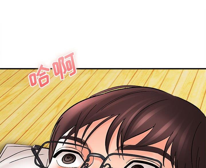 《想做你的助手》第18话 第50页