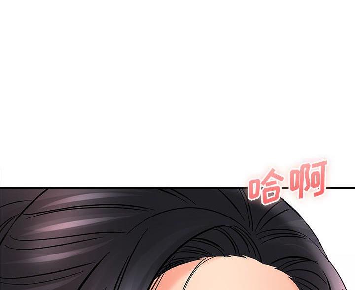 《想做你的助手》第18话 第61页