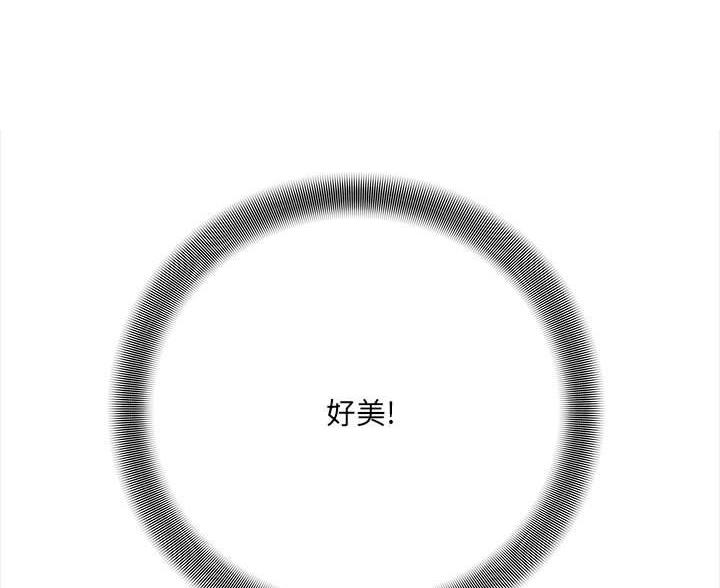 《想做你的助手》第17话 第10页