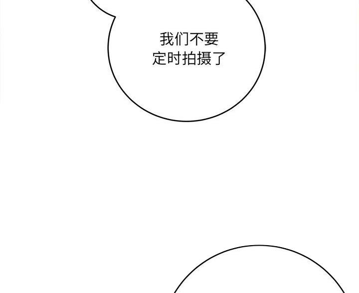 《想做你的助手》第17话 第34页
