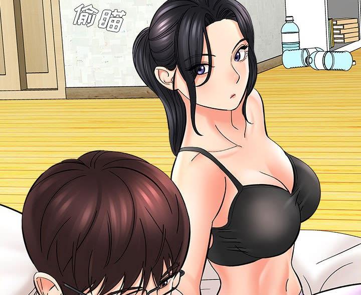 《想做你的助手》第16话 第31页
