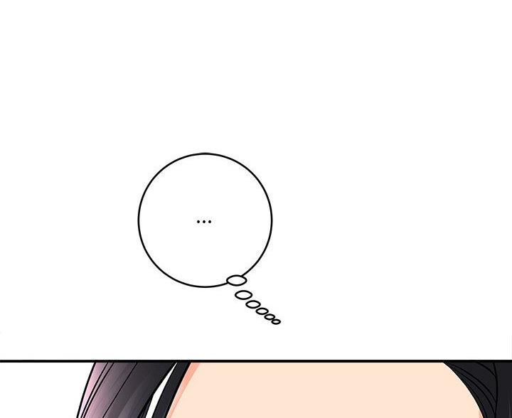 《想做你的助手》第16话 第56页