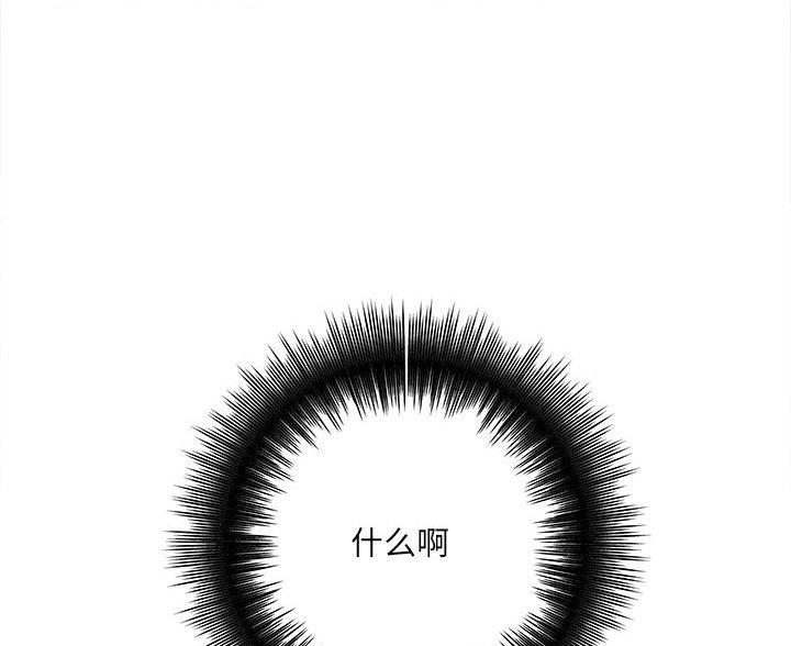 《想做你的助手》第20话 第19页