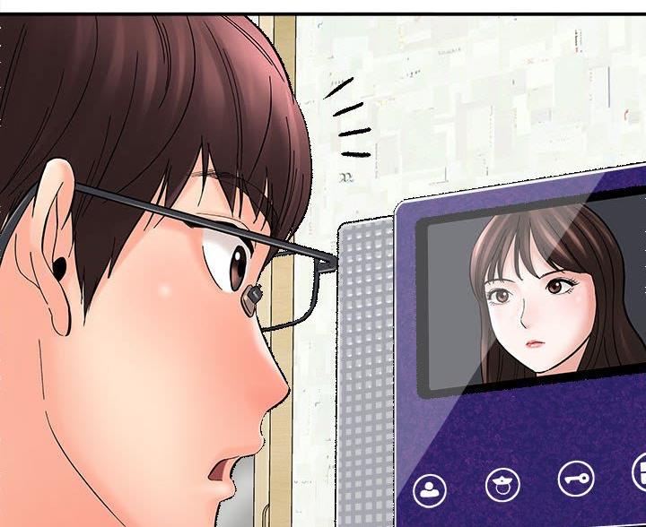 《想做你的助手》第19话 第16页