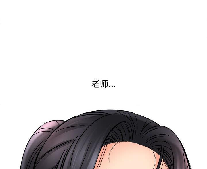 《想做你的助手》第19话 第1页