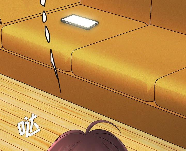 《想做你的助手》第19话 第58页