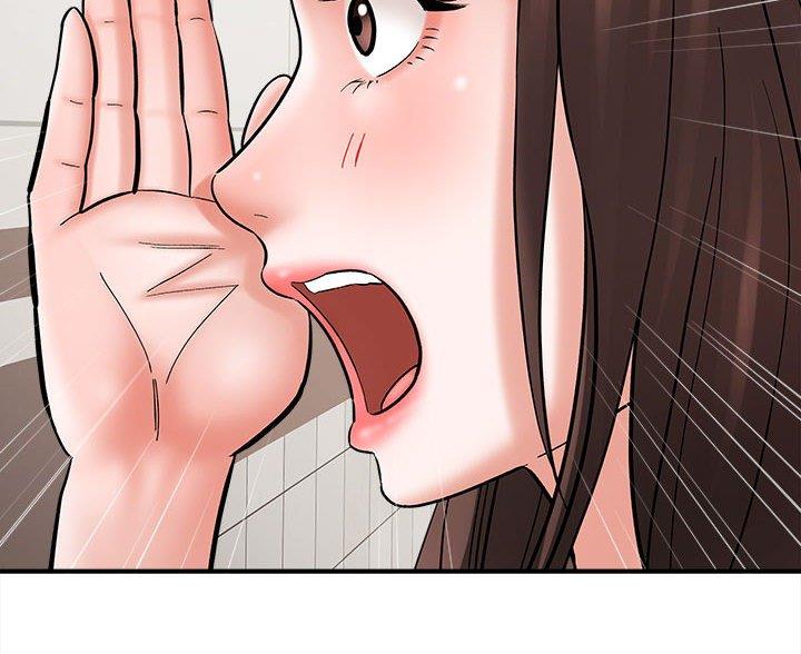 《想做你的助手》第19话 第70页