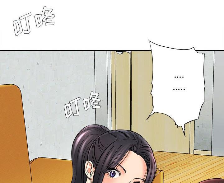 《想做你的助手》第19话 第7页