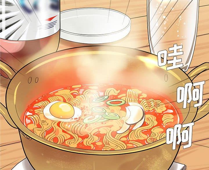 《想做你的助手》第21话 第33页