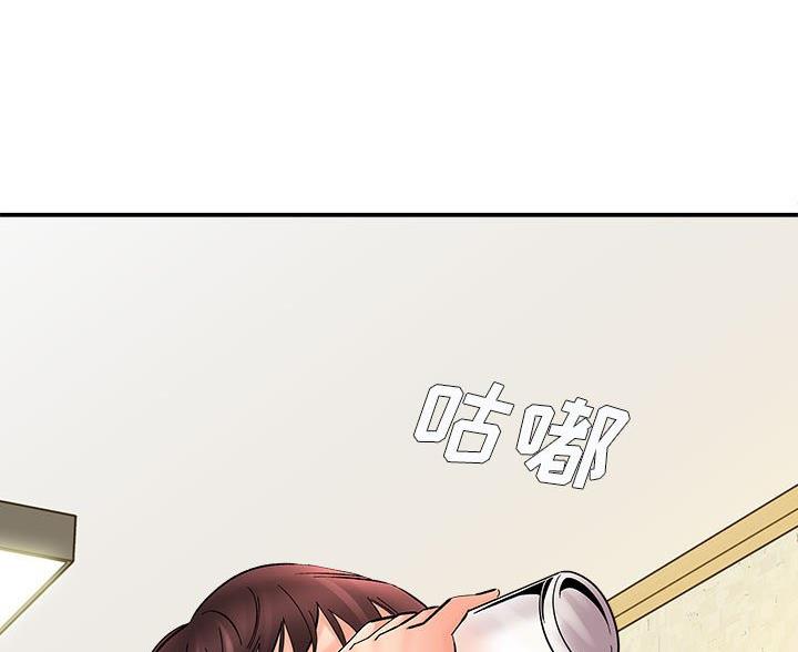 《想做你的助手》第21话 第35页