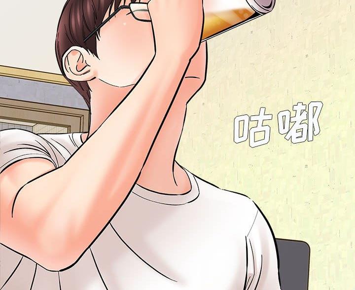 《想做你的助手》第21话 第36页